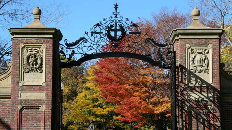 Harvard gates